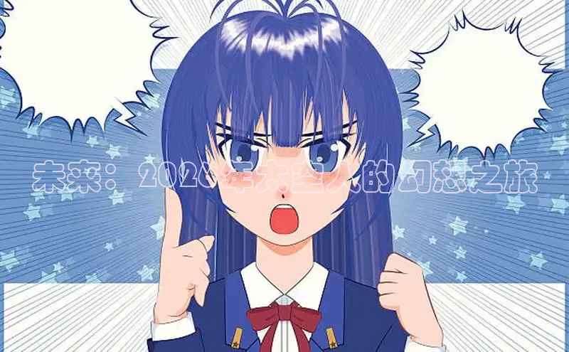 星耀国际pg