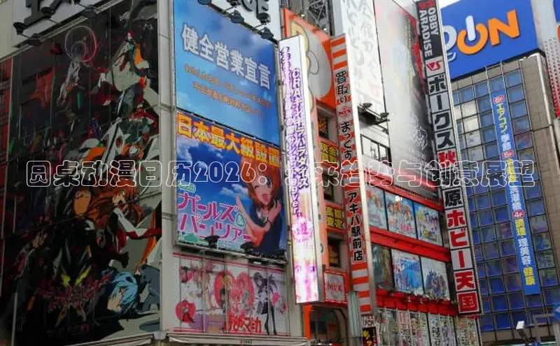 国际星耀PG下载