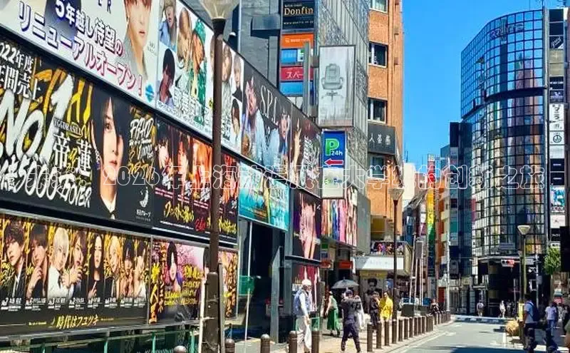 星耀国际